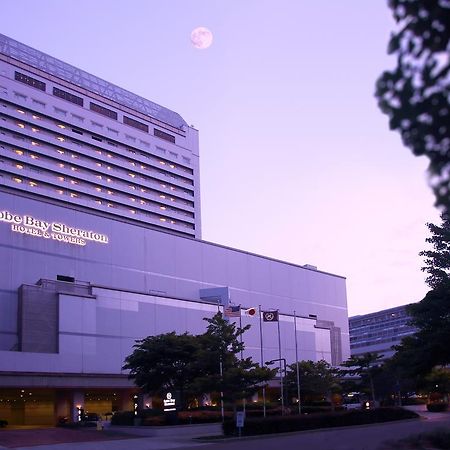 Kobe Bay Sheraton Hotel y Towers Exterior foto